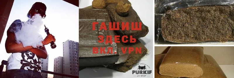 Гашиш hashish  Орлов 