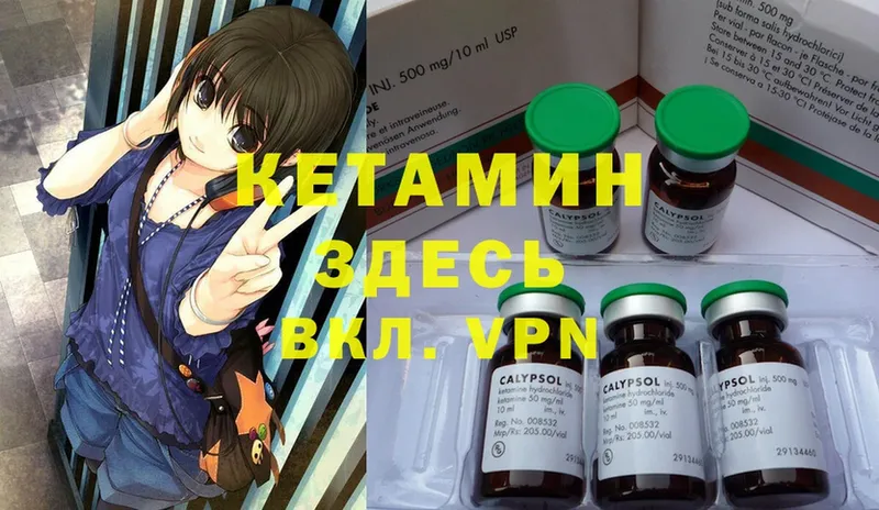 магазин продажи наркотиков  Орлов  Кетамин ketamine 