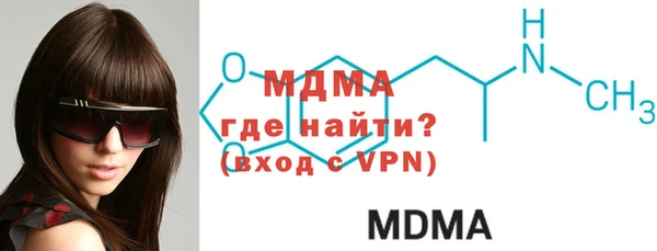 метадон Горнозаводск