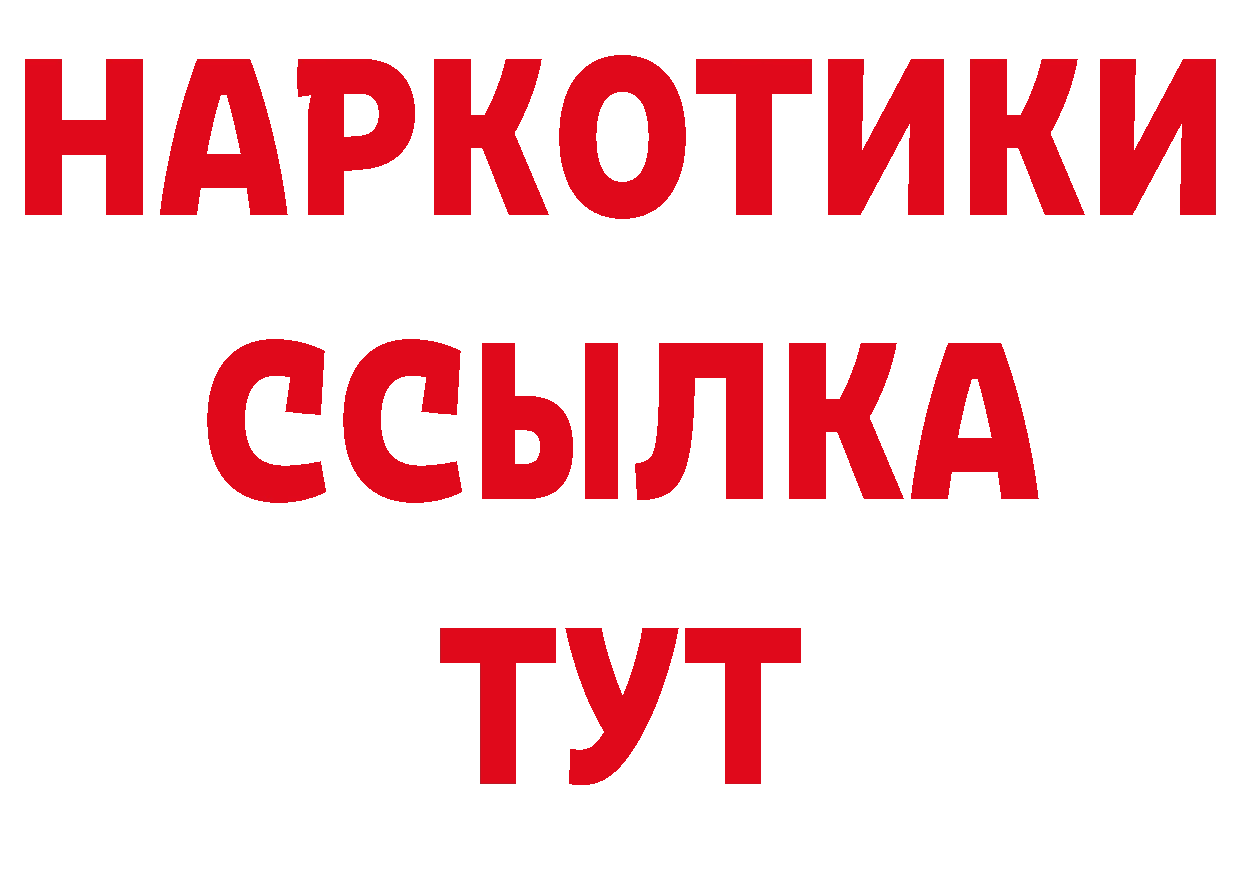 Где продают наркотики? площадка состав Орлов