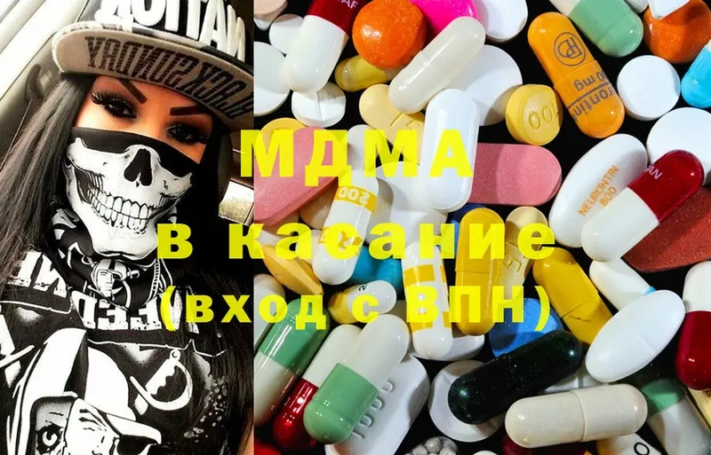 MDMA Molly  закладка  Орлов 